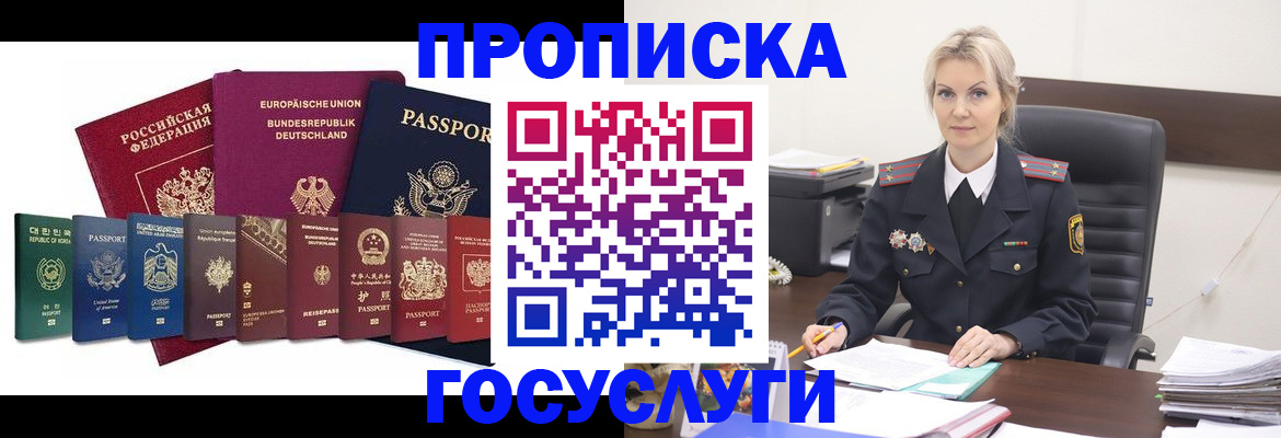 временная регистрация гарантия в Костромской области