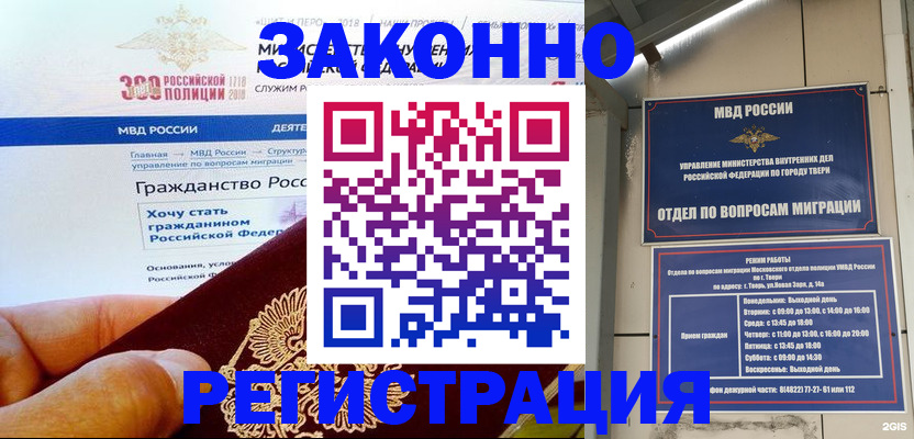 найти адрес прописки в Костромской области