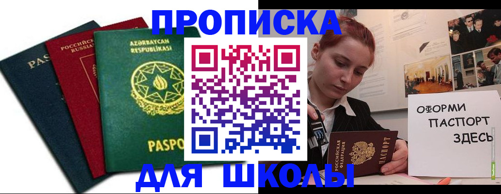 временная регистрация гарантия в Костромской области